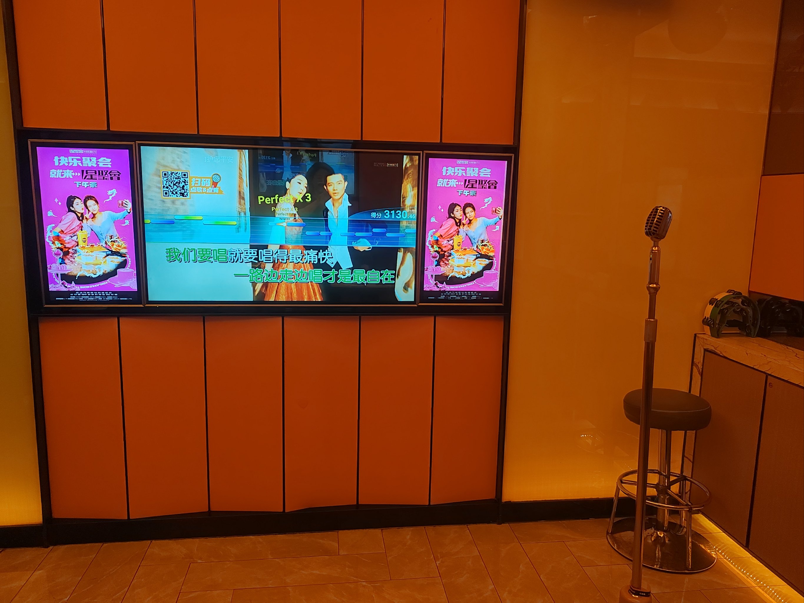 沈阳商务KTV推荐-康平县ktv预定